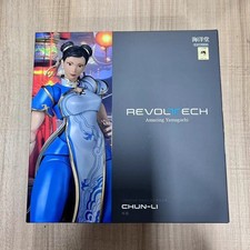 Kaiyodo rinsen technology d'occasion Kaiyodo rinsen technology d'occasion  Expédié en France