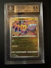 Pikachu kanazawa 147 usato  Mira