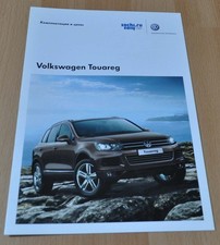 Folheto Volkswagen VW Touareg Prospekt RU 2012 comprar usado  Enviando para Brazil