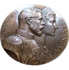 Rarissima 1896 france usato  Pescara