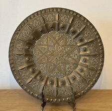 Antique islamic small for sale  WIMBORNE