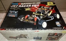 Taiyo jet racer usato  Italia