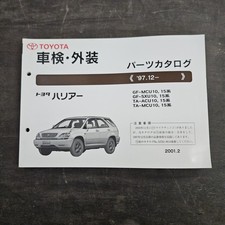 Toyota harrier parts d'occasion  Expédié en Belgium