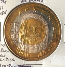 1996 Armênia 25 Dramas PADRÃO Tri Metal ESCASSO Moeda-Jesus Cristo-MINTAGE=100 comprar usado  Enviando para Brazil