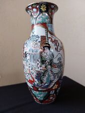 Beau vase chinois d'occasion  Lavelanet