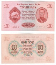 Banconota mongola tugrik usato Banconota mongola tugrik usato  Spedire a Italy