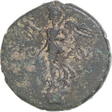 Monnaie macédoine pseudo d'occasion  Lille-