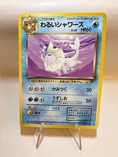 Dark vaporeon vintage gebraucht kaufen  Esslingen am Neckar