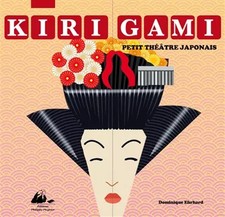 Kirigami petit théâtre d'occasion  France