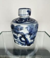 Chinese shipwreck jar for sale  HORSHAM