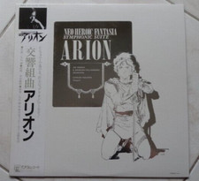 Anime arion record usato  Roma