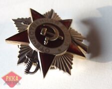 Rden großer vaterländischer gebraucht kaufen  Magdeburg