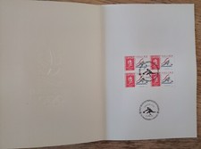 Timbres 1er jour d'occasion  Wervicq-Sud