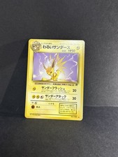 Voltali obscur no.135 d'occasion Voltali obscur no.135 d'occasion  Lille-