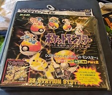 Raccoglitore cardass pokemon usato  Vilminore di Scalve