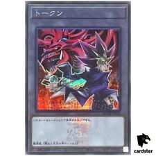 Token (Yami Yugi y Slifer the Sky Dragon) QCDB-JPT03 [ScR] Secret Yugioh segunda mano  Embacar hacia Argentina