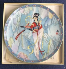 Imperial jingdezhen thread for sale  Comfort