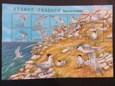 Taiwan stamps conservation for sale  Dresher