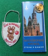Jeux olympiques moscou d'occasion  Chartres