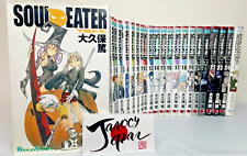 Soul eater vol.1 d'occasion  Expédié en Belgium