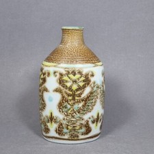 Vintage aluminia bird for sale  SAWBRIDGEWORTH