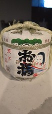 Empty japanese sake for sale  Fountain Valley