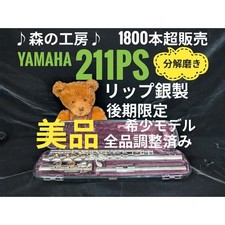 Flauta Specialty Store Lip Silver Yamaha Yfl211Ps modelo tardio limitado E-Mecha comprar usado  Enviando para Brazil