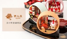 Decoração mensal japonesa Kyoto Chirimen Crafts Kyoto Machiya comprar usado  Enviando para Brazil