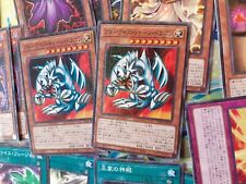 Yugioh sammlung komplett gebraucht kaufen  Reilingen