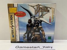 Panzer dragoon sega usato  Sassuolo