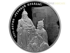 Rubel 1000th anniversary gebraucht kaufen  Deutschland