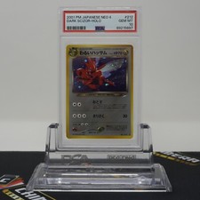 Psa gem dark usato  Milano