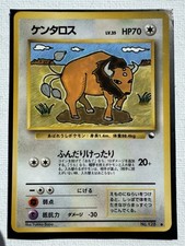 1998 pokemon japanese gebraucht kaufen  Hainburg