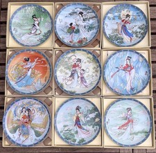 Chinese imperial ching for sale  CAMBRIDGE