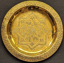 Moroccan brass wall for sale  UK