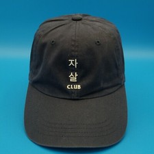 Club hat cap for sale  Saint Cloud