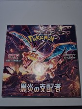 Display pokémon sv3 d'occasion  Guillestre