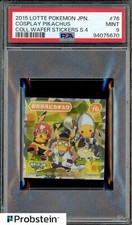 2015 pokemon lotte for sale  Passaic