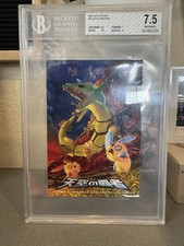 Adesivo japonês BGS 7.5 Pokemon ADV Réguas dos Céus, usado comprar usado  Enviando para Brazil
