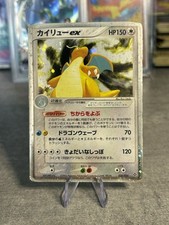 Carte pokemon japonaise d'occasion  Reims