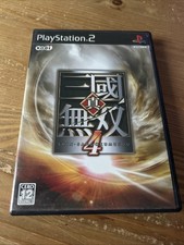 Shin sangoku musou d'occasion Shin sangoku musou d'occasion  Luçon