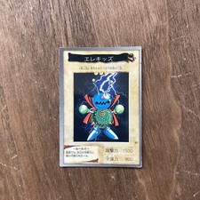 Oscillo hero bandai d'occasion  Expédié en Belgium