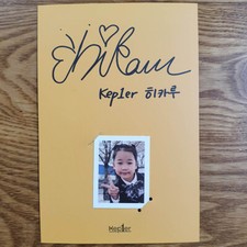 Usado, Cartão oficial de bebê Hikaru kep1er álbum primeiro impacto Kpop genuíno comprar usado  Enviando para Brazil