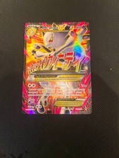 Carta pokemon mega usato  Falconara Marittima