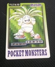 Pokemon card japanese for sale  Waterloo