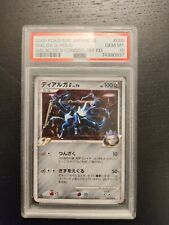 Dialga lv.79 065 usato  Bologna