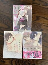 Yaoi manga set for sale  San Francisco