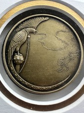 Erte parrot medallion for sale  Suffolk