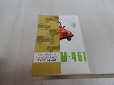 Brochure depliant originale usato  Santena