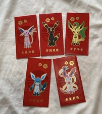 Pokémon chinese lunar usato  Comacchio